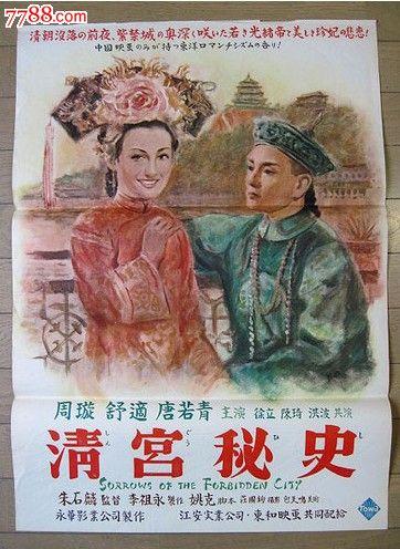 仿制犹他州驾驶证